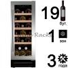 Dunavox DAU-19.58SS винный шкаф