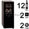 Dunavox DAT-12.33DC винный шкаф